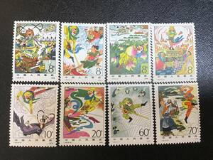 5223■中国切手 T43 西遊記 8種完 1979年 中国人民郵政 コレクション 未使用 保管品