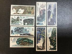 5205■中国切手 T.53 桂林山水 8種完 1980年 中国人民郵政 中国 切手 コレクション 未使用 
