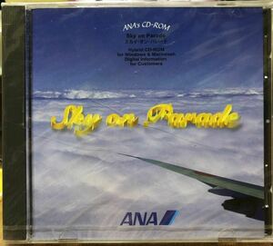 ANA CD-ROM Sky on Parade スカイ オン パレード 1997