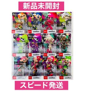 スプラトゥーン amiibo アミーボ 新品 セット