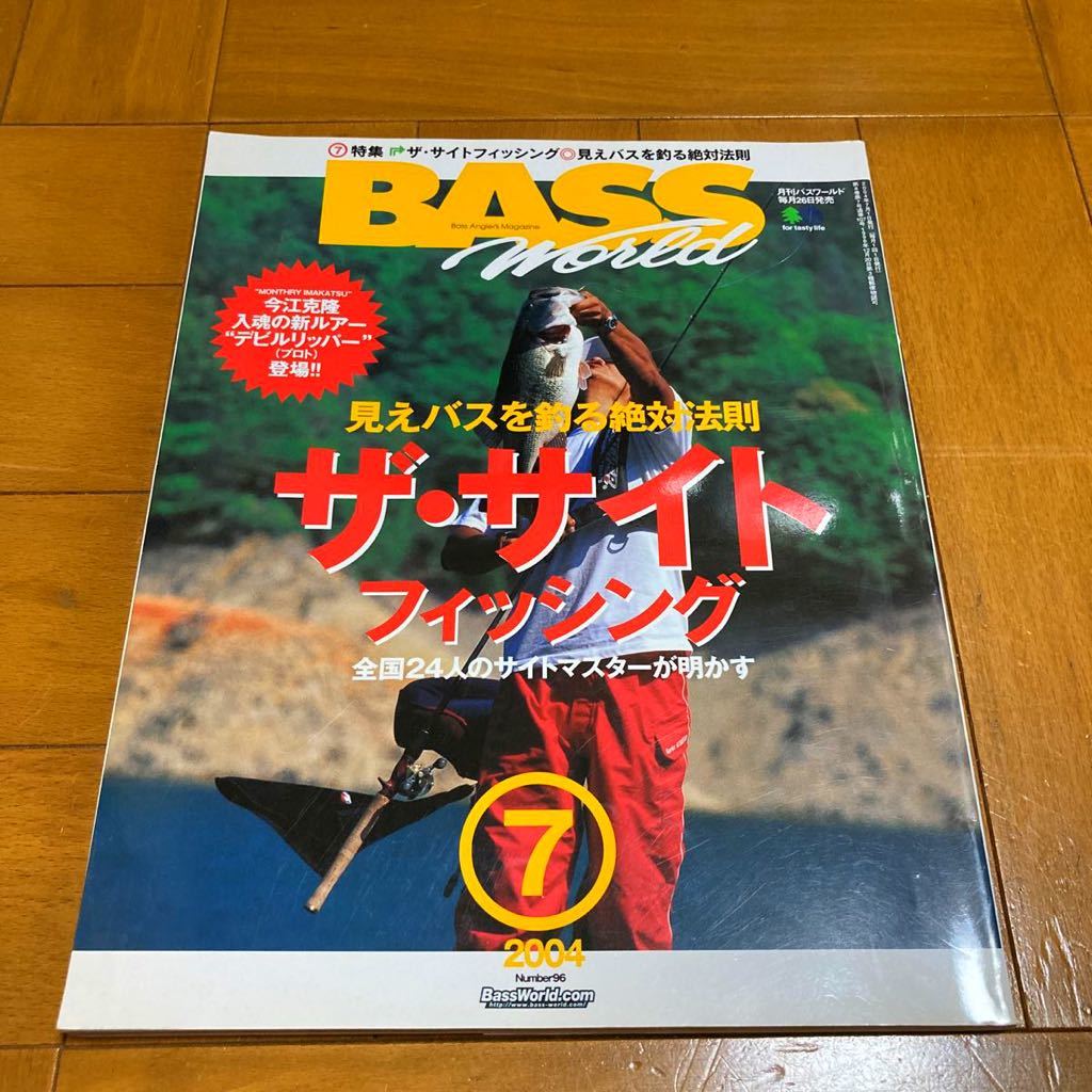 □大容量□『週刊 日本の魚釣り』バインダー12冊□技術・道具・釣り場