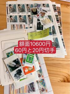  B-4）記念切手10600円