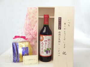 .... Respect-for-the-Aged Day Holiday gift set wine set always thank you gratitude. feeling tree box set .. establish ..( drip pack 5 pack )(