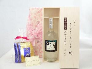 .... Respect-for-the-Aged Day Holiday gift set shochu set always thank you gratitude. feeling tree box set .. establish ..( drip pack 5 pack )(