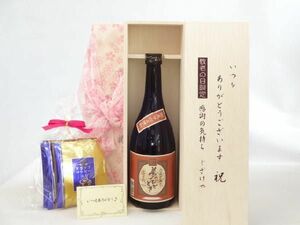 .... Respect-for-the-Aged Day Holiday gift set shochu set always thank you gratitude. feeling tree box set .. establish ..( drip pack 5 pack )(