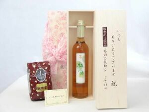 .... Respect-for-the-Aged Day Holiday gift set plum wine set always thank you gratitude. feeling tree box set + recommended .. legume ( special order Blend 200g)(
