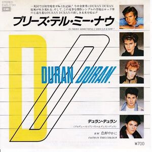 Epレコード　DURAN DURAN (デュラン・デュラン) / IS THERE SOMETHING I SHOULD KNOW? (プリーズ・テル・ミー・ナウ)