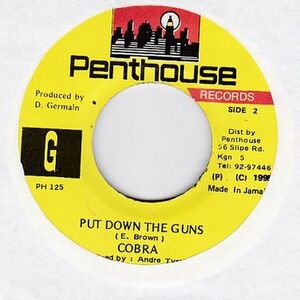 Epレコード　MAD COBRA / PUT DOWN THE GUNS