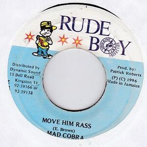 Epレコード　MAD COBRA / MOVE HIM RASS (DAMSEL PANDIMONIUM)