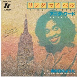 EPレコード　ANITA WARD (アニタ・ワード) / RING MY BELL (RING MY BELL)