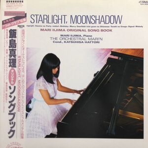 LPレコード　 飯島真理　/ STARLIGHT, MOONSHADOW