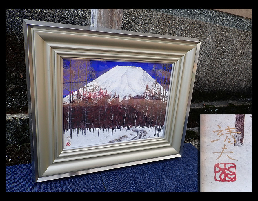 ヤフオク! -「日本画 額装」(日本画) (絵画)の落札相場・落札価格