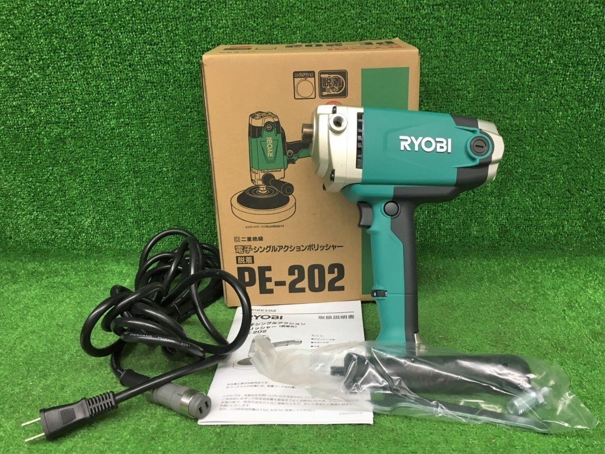 店舗 京セラ KYOCERA RPE202R 電子シングルアクションポリッシャー 脱着式コードなし 電動ツール fucoa.cl 店舗 京セラ KYOCERA RPE202R 電子シングルアクションポリッシャー 脱着式コードなし 電動ツール fucoa.cl