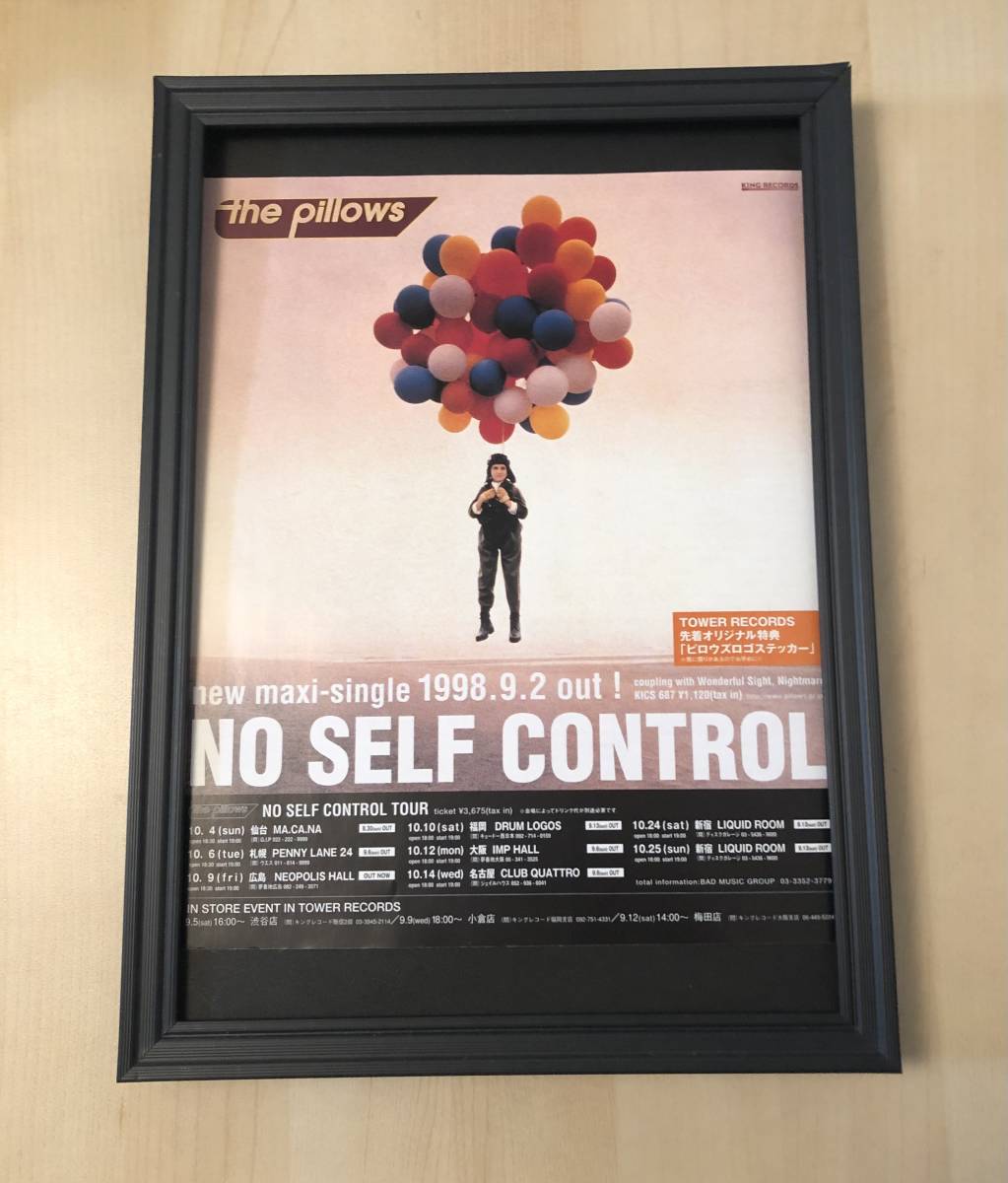 kj ★Framed item★ the pillows NO SELF CONTROL Sawao Yamanaka valuable advertisement photo A4 size framed poster style design not for sale CD Live Pillows DVD, antique, collection, printed matter, others