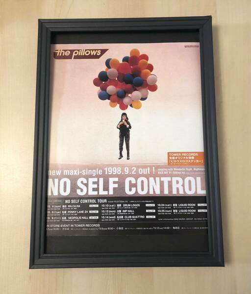 kj ★額装品★ the pillows NO SELF CONTROL 山中さわお 貴重広告 写真 A4サイズ額入り ポスター風デザイン 非売品 cd ライブ ピローズ dvd