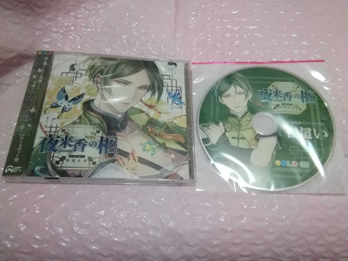 新到着 TETORA CD koko drenriquejmariani.com