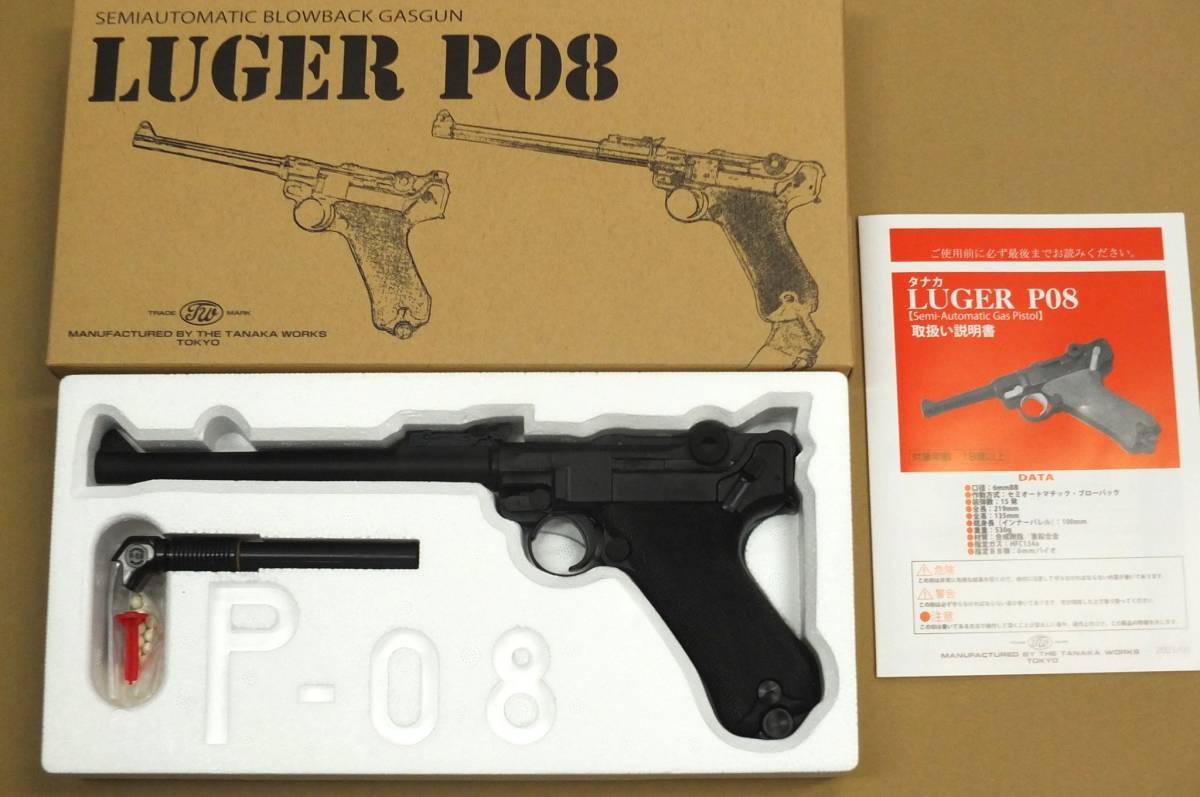2023年最新】ヤフオク! -ルガー p08 ガスガンの中古品・新品・未使用品一覧
