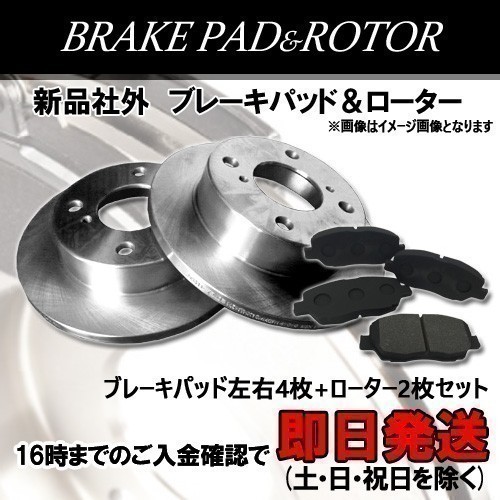 オプティ フロント R2B1 MCLオートパーツ - 通販 - PayPayモール