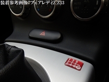 Tuningfan シフトパターン エンブレム レッド 4速MT車用 4MT 赤 SPE-R401 旧車 サニトラ SJ30 BMC ローバーミニ ミゼット2 軽トラ 360 550_画像8