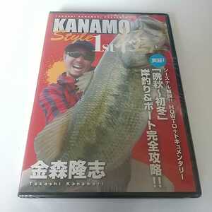 X　送料無料　新品未開封　金森隆志 KANAMO STYLE 極　１st カナモスタイル　DVD　レイドジャパン　　