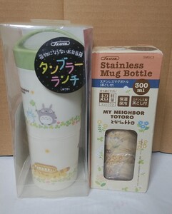 となりのトトロ タンブラーランチ&ステンレスマグボトル ランチボックス お弁当箱 保存容器 水筒 ランチセット お弁当セット