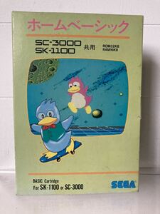 ホームベーシック　SEGA カートリッジ　ゲーム　当時物　SEGA1985 レトロ　未使用