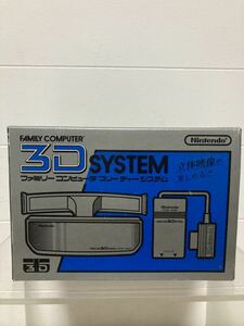 3Dシステム 任天堂 ディスクシステム ファミコン3Dシステム ファミリーコンピュータ スリーディーシステム 未使用品