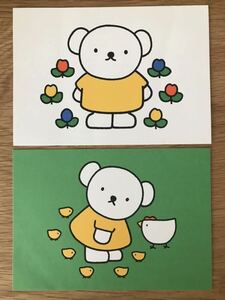 ■Dick Bruna ディック・ブルーナ ポストカード/絵はがき 絵本「はる なつ あき ふゆ」より2枚セット USED 難あり 送料94円■