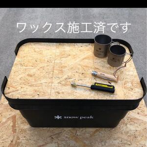 ★トランクカーゴ50L 3枚組 天板 オリジナ作製テーブル キャンプ 車中泊