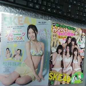 切り抜き　その31　ヤングマガジン　2014年　35号　SKE48　松井珠理奈