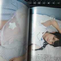 ＵＴＢ　アップトゥボーイ　2015年　8月　vol.232　　表紙：込山榛香　上西恵　古畑奈和　付録ポスター　白間美瑠_画像8