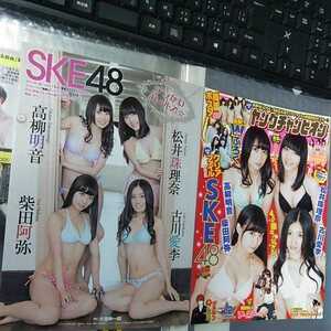 切り抜き　その39　　ヤングチャンピオン　2014年　2号　SKE48　松井珠理奈　ほか