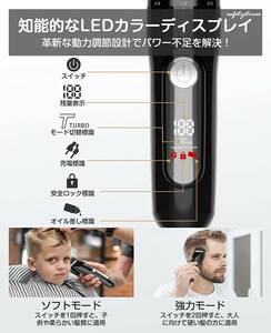 バリカン メンズ 2022新登場 USB充電式 ヘアカッター 電動ばりかん 散髪用 自動研磨 プロ仕様 子供用 セルフカット 低騒音 水洗い可 