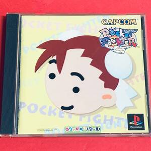 ★PS ポケットファイター 他出品有★