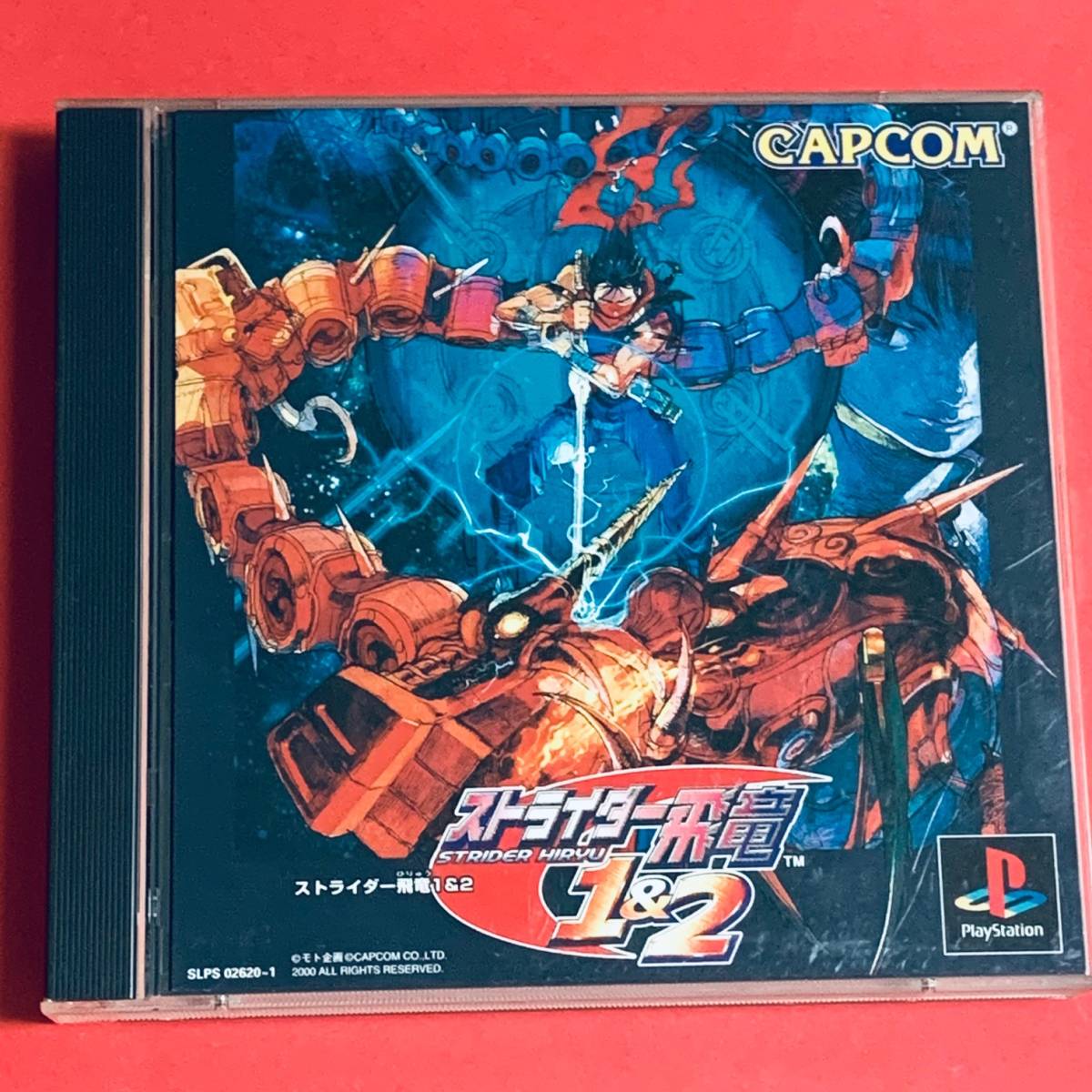 ☆未開封品☆PS「ストライダー飛竜1&2」送料無料 www.freixenet.com
