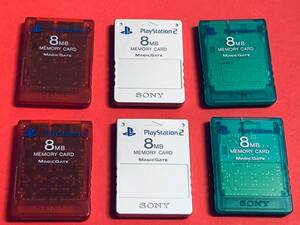 ★PS2 メモリーカード 6枚セット 純正 SONY 他出品有★ 5