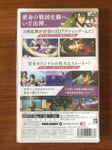 刀剣乱舞 無双 Nintendo Switch (新品 未開封)_画像2