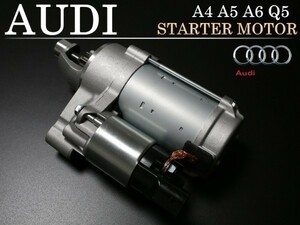 【税込 新品】AUDI アウディ A6 (4G2 C7 4GC) セルモーター スターター 06H911024A 06H911024B 06H911024C