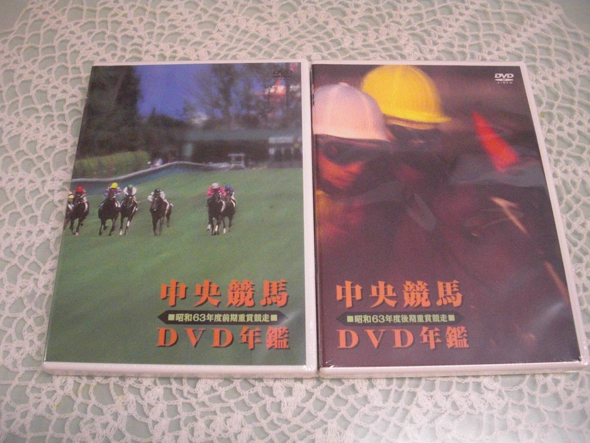 ヤフオク! -「中央競馬 年鑑」の落札相場・落札価格