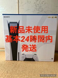 PlayStation5 (新品未使用)