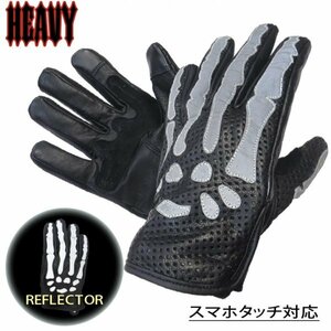 送料0 セール HEAVY 山羊革 パンチングメッシュグローブ リフレクター ボーングローブ Sサイズ HGGP-10R ライトで反射 夏用 夜間走行