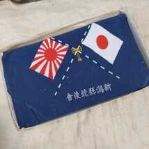 日本軍 革鞄　将校用　革脚絆　水筒　風呂敷　教本　図嚢等　装備品　軍装品_画像5