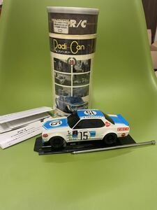 希少 当時物 未使用 TAIYO R/C タイヨー ラジカン ニッサン スカイライン 2000 GT-R ラジオコントロール Radi-Can ラジ-カン ラジコン GTR