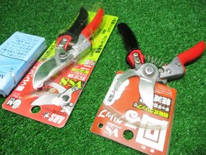 江落b829 アルスコーポレーション ■剪定鋏 VS回るグリップ/VS8ロータリー Mサイズ 全長200mm ◆ハサミ はさみ 造園 農業 ★2本セット