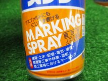 兵落b883 アサヒペン ■マーキングスプレー 300ml 細吹きノズル使用 白×5本/黒×5本/黄色×4本 ★14本セット_画像6