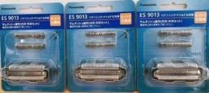 ラムダッシュ 替刃セット ES9013 3個セット
