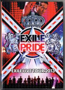 3枚組　EXILE LIVE TOUR 2013 "EXILE PRIDE" [DVD]