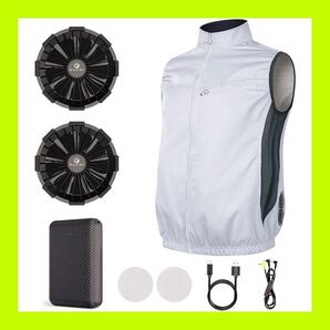 ☆ 空調服 ベスト Lサイズ【 強力ファン+軽量バッテリー USB給電 】☆