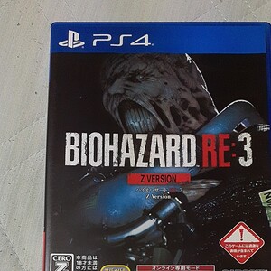 バイオハザードRE:3 最安値早い者勝ち