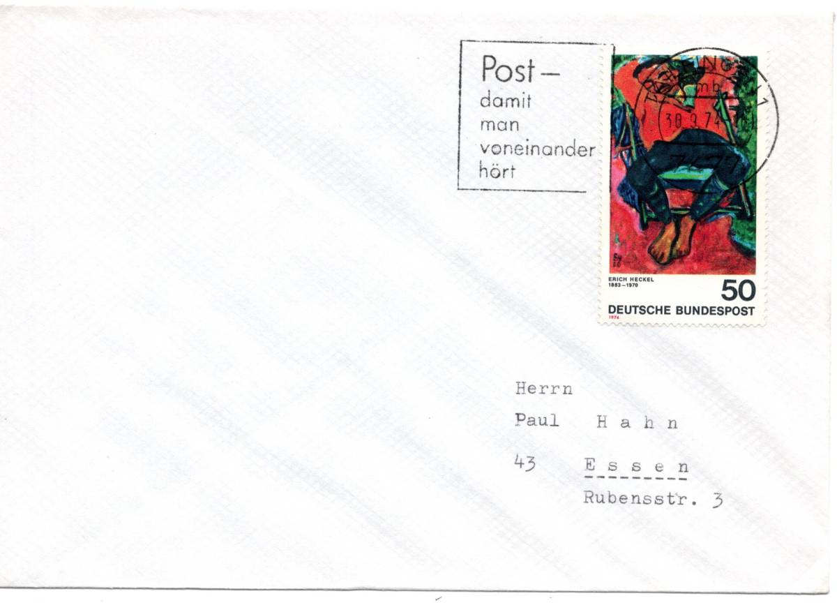 우편 번호 [TCE] 60397 - 서독, 1974, 그림, 편지, 고대 미술, 수집, 우표, 엽서, 유럽